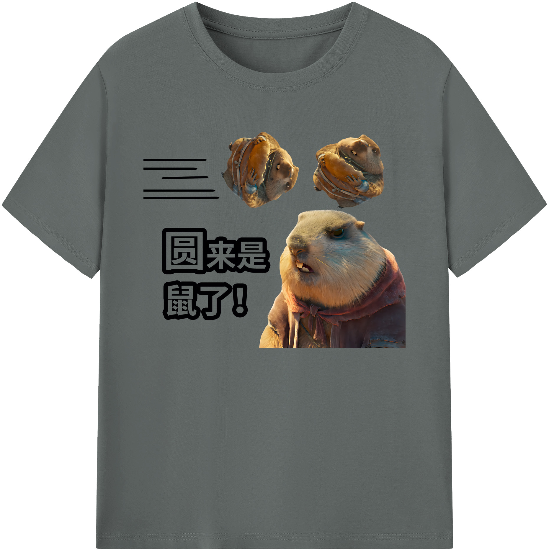 （画像用） Ne Zha 2 ナタ 魔童の大暴れ 綿100％ メンズ半袖Tシャツ｜肌触りやわらか＆通気性